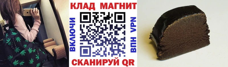 Наркошоп купить Марихуана  Галлюциногенные грибы  APVP  АМФ  Cocaine  ГАШИШ  МЕФ  Балашов