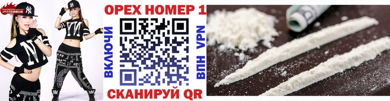 Кокаин Перу  Купить где  Балашов 