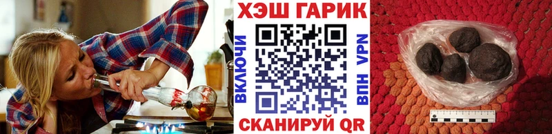 ГАШ 40% ТГК  Купить  Балашов 