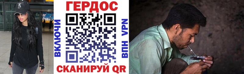 ГЕРОИН герыч  Купить где  Балашов 