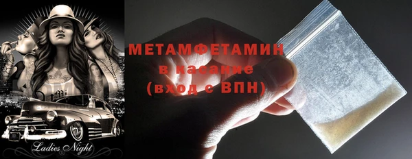 стафф Баксан