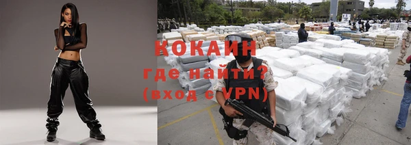 стафф Баксан