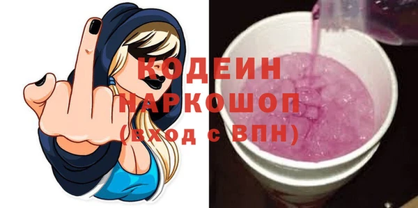 стафф Баксан
