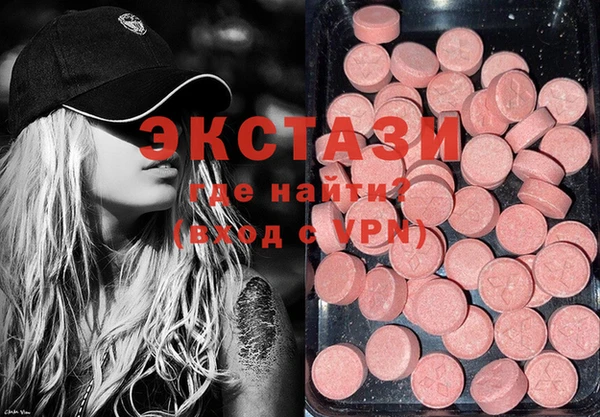 стафф Баксан