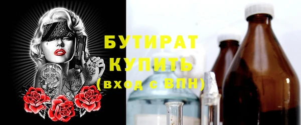 стафф Баксан