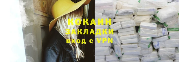стаф Балабаново
