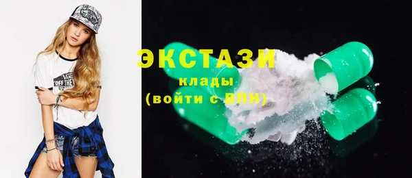 стафф Баксан