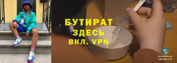 прущие грибы Балахна