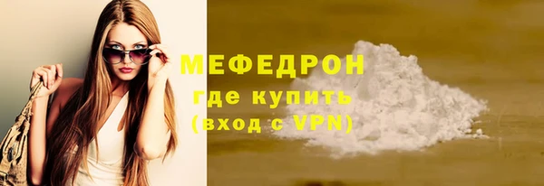 стаф Балабаново