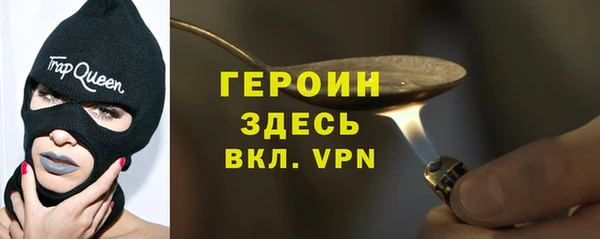 стафф Баксан