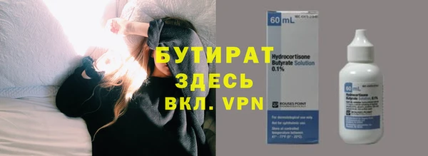 стафф Баксан