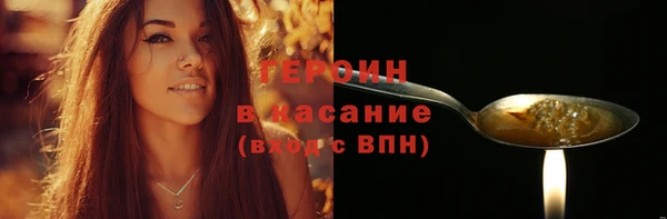 метамфетамин Переславль-Залесский
