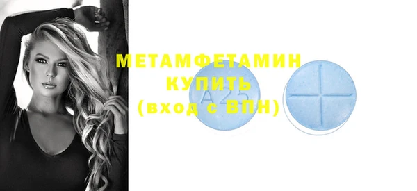стафф Баксан