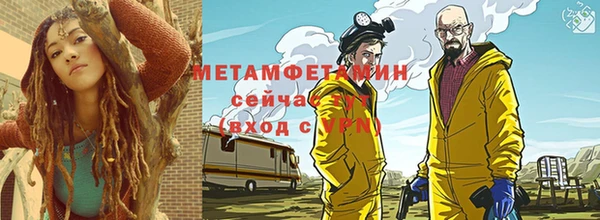 стафф Баксан