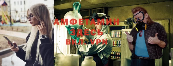 стаф Балабаново