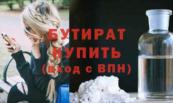 ГАЛЛЮЦИНОГЕННЫЕ ГРИБЫ Горнозаводск