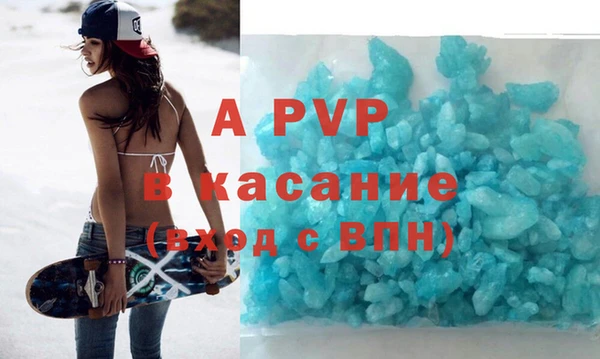 гашик Армянск
