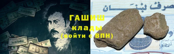 стаф Балабаново