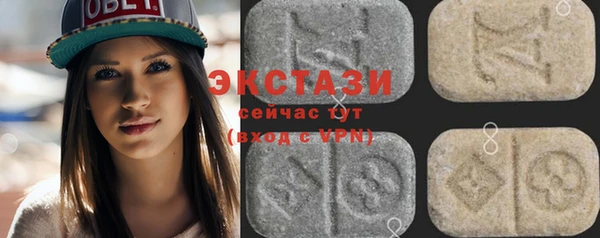 стаф Балабаново