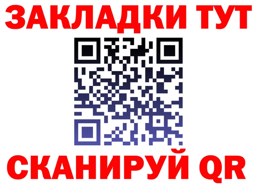 Кетамин VHQ зеркало дарк нет OMG Балашов