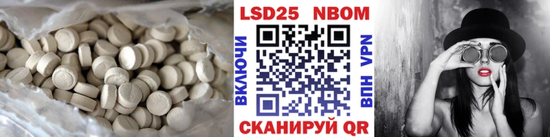LSD-25 экстази ecstasy Балашов