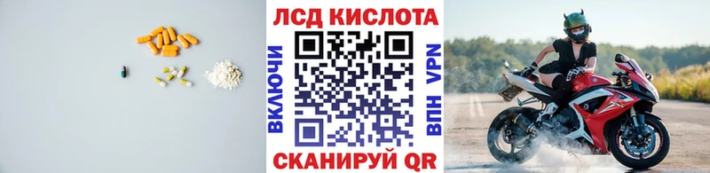 LSD-25 экстази ecstasy  Купить  Балашов 