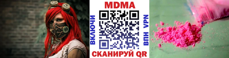 Купить  Балашов  МДМА Molly 
