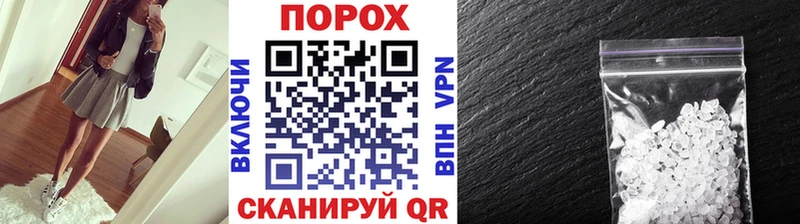 Купить закладки  Балашов  МЕТАМФЕТАМИН Methamphetamine 
