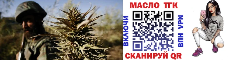 ТГК концентрат Балашов