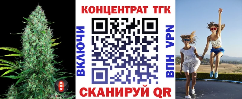 Купить где  Балашов  ТГК вейп с тгк 