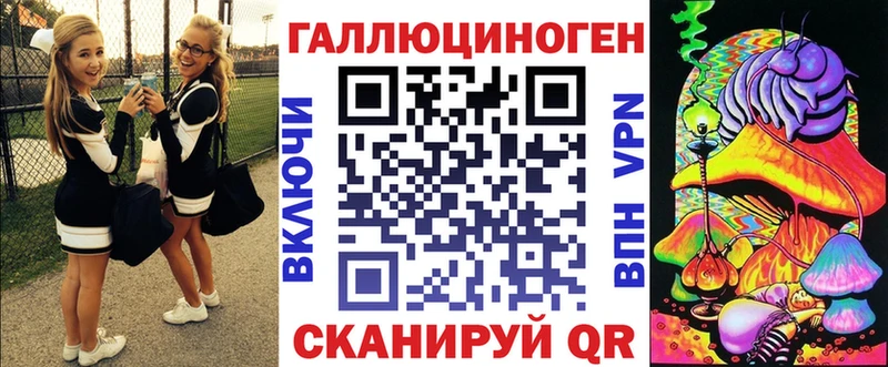 Купить  Балашов  Псилоцибиновые грибы ЛСД 